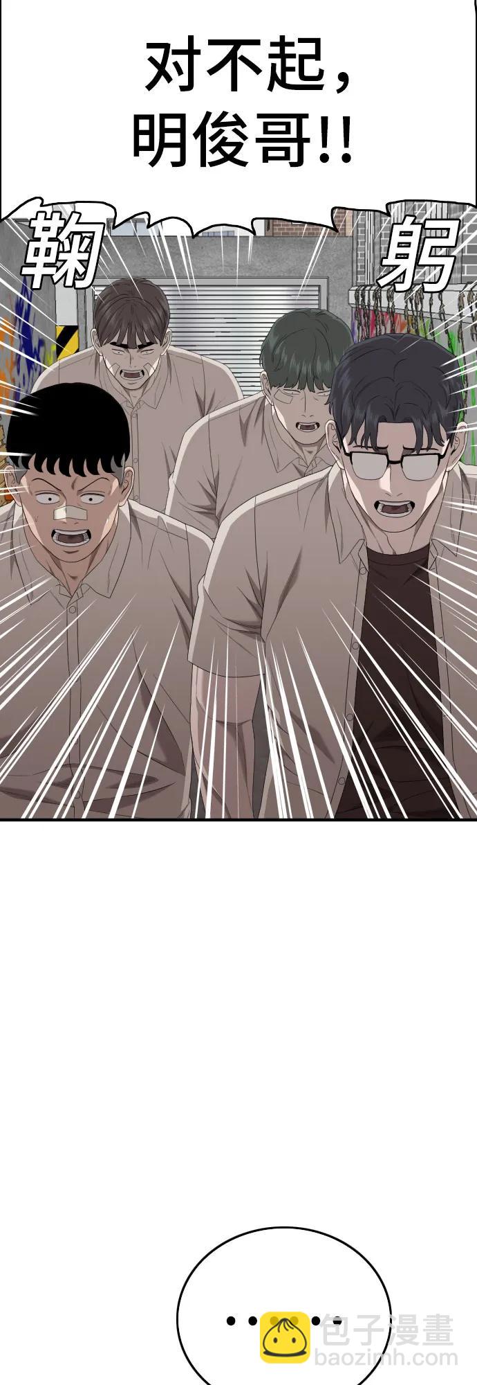 第167话73