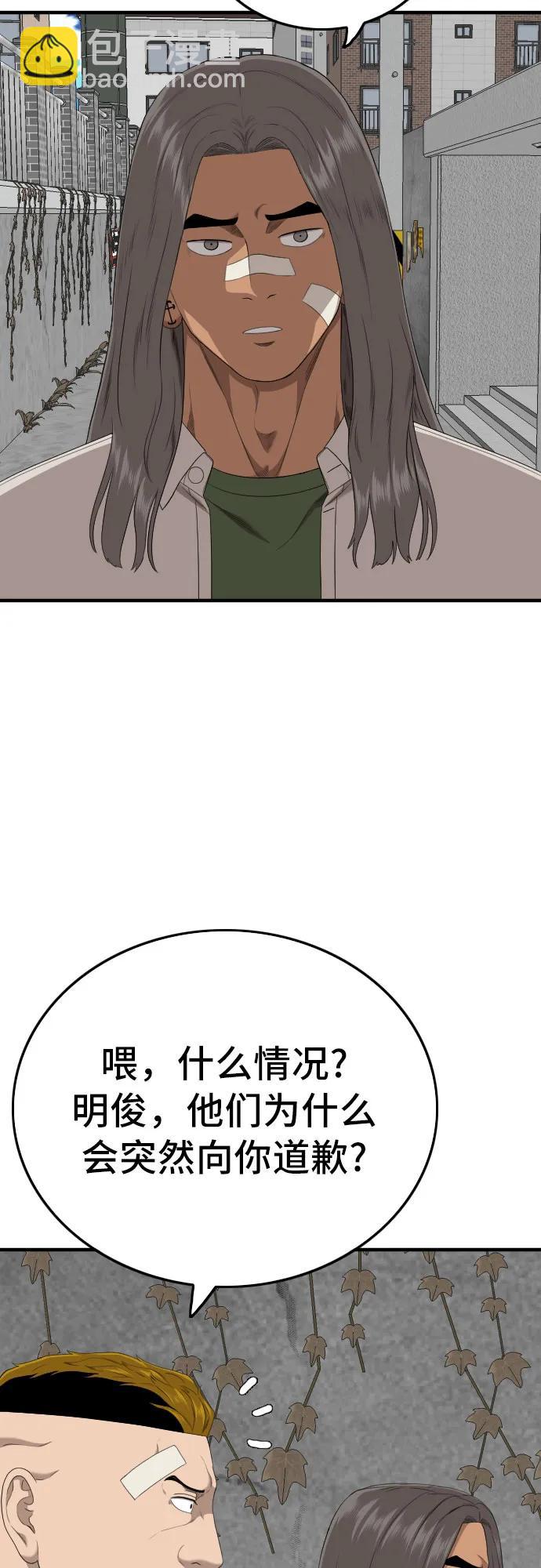 第167话74