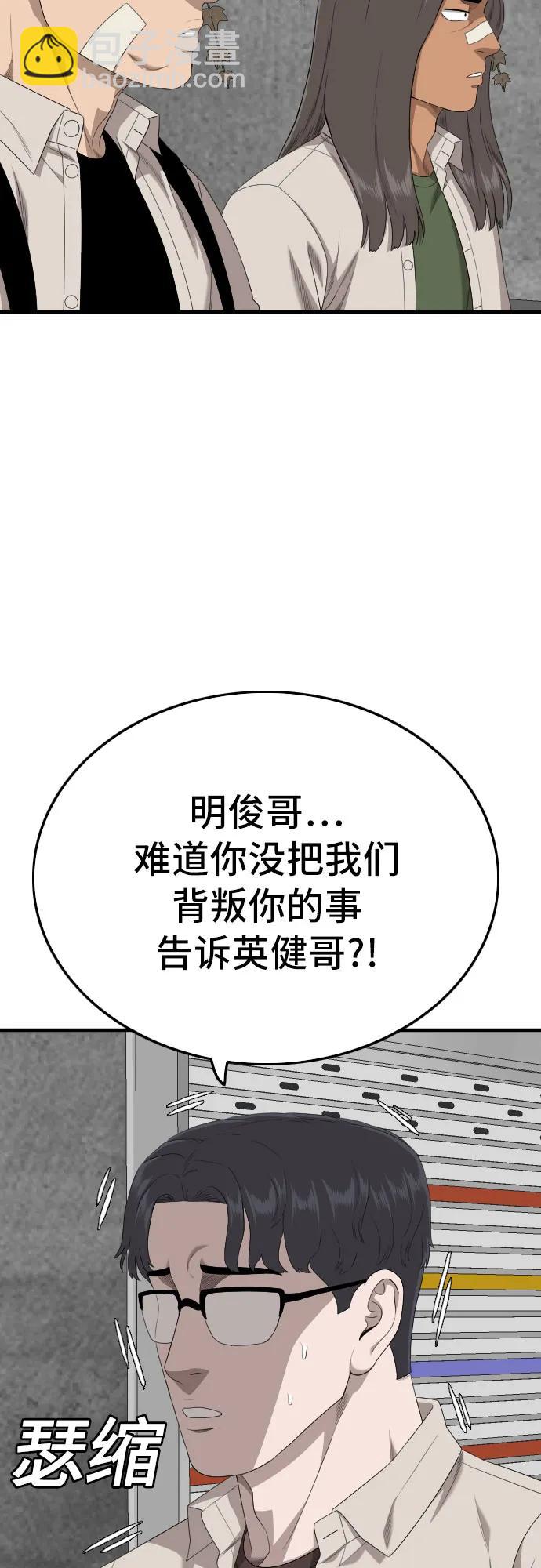第167话75