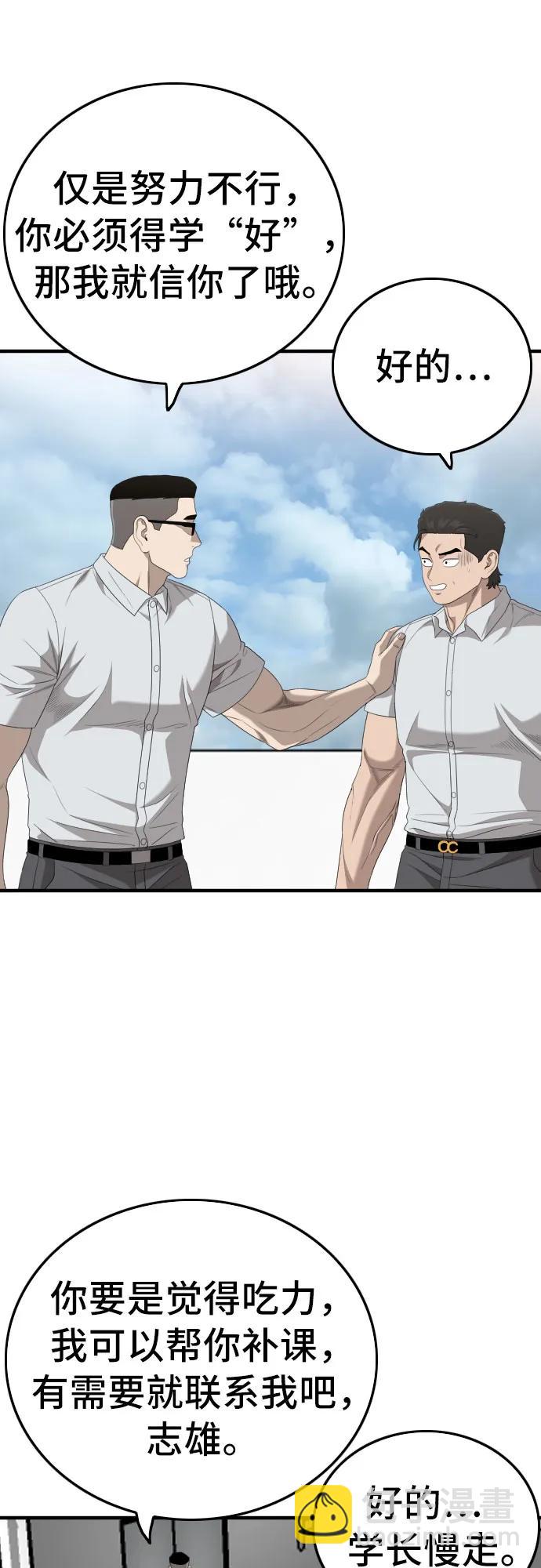 第167话8