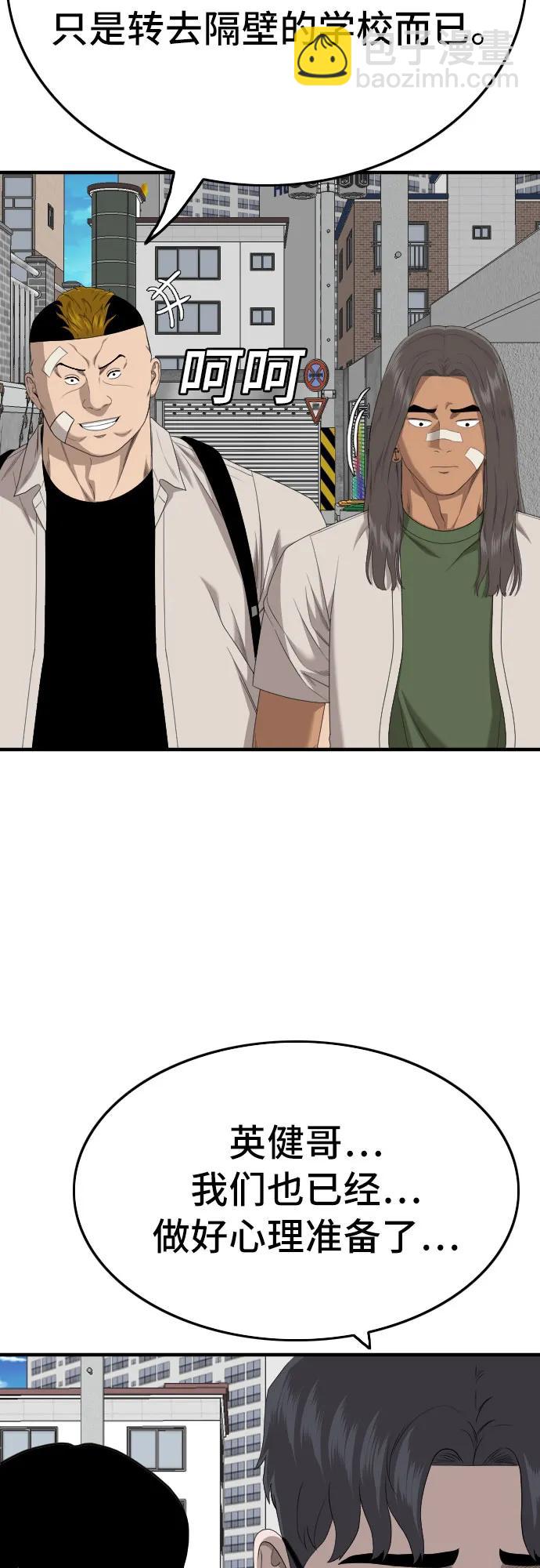 第167话82