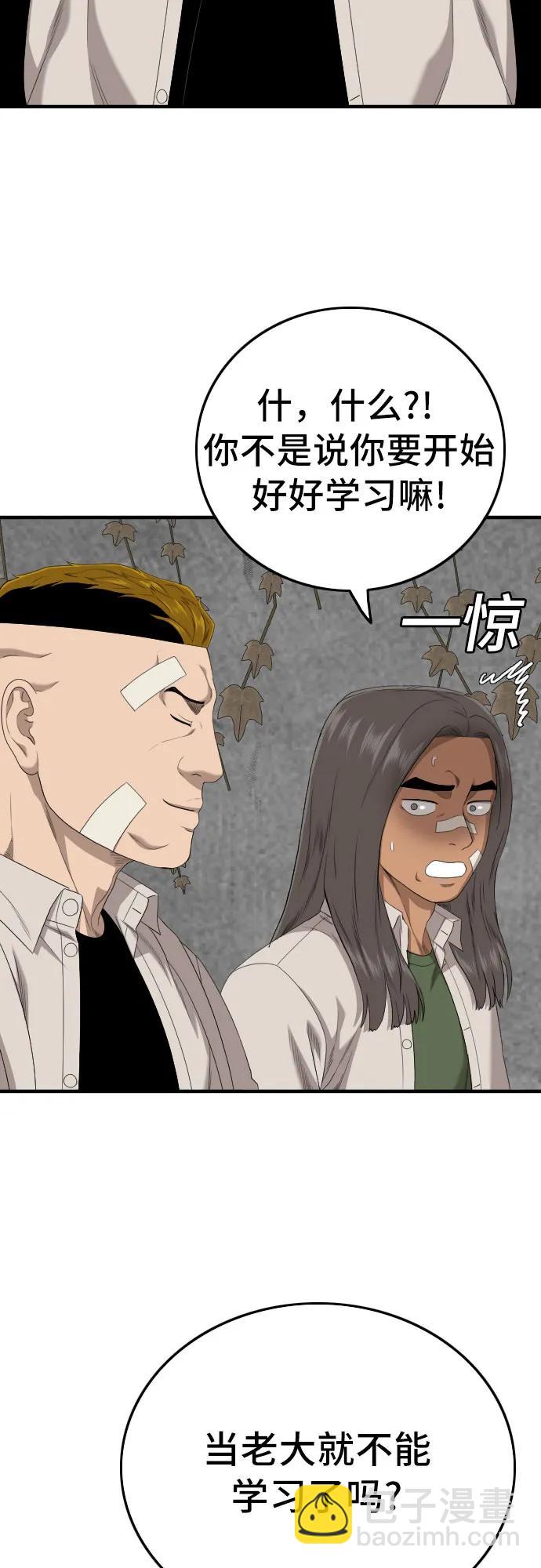 第167话84