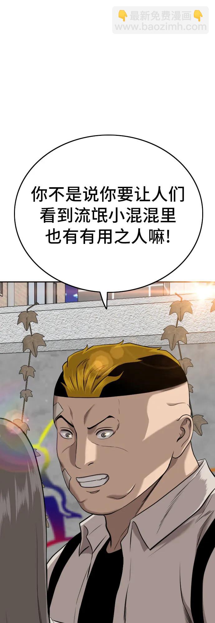 第167话86