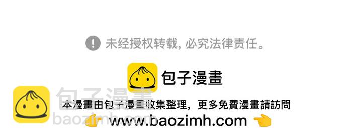 第167话88