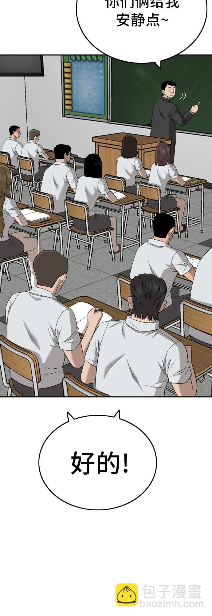 第168话10