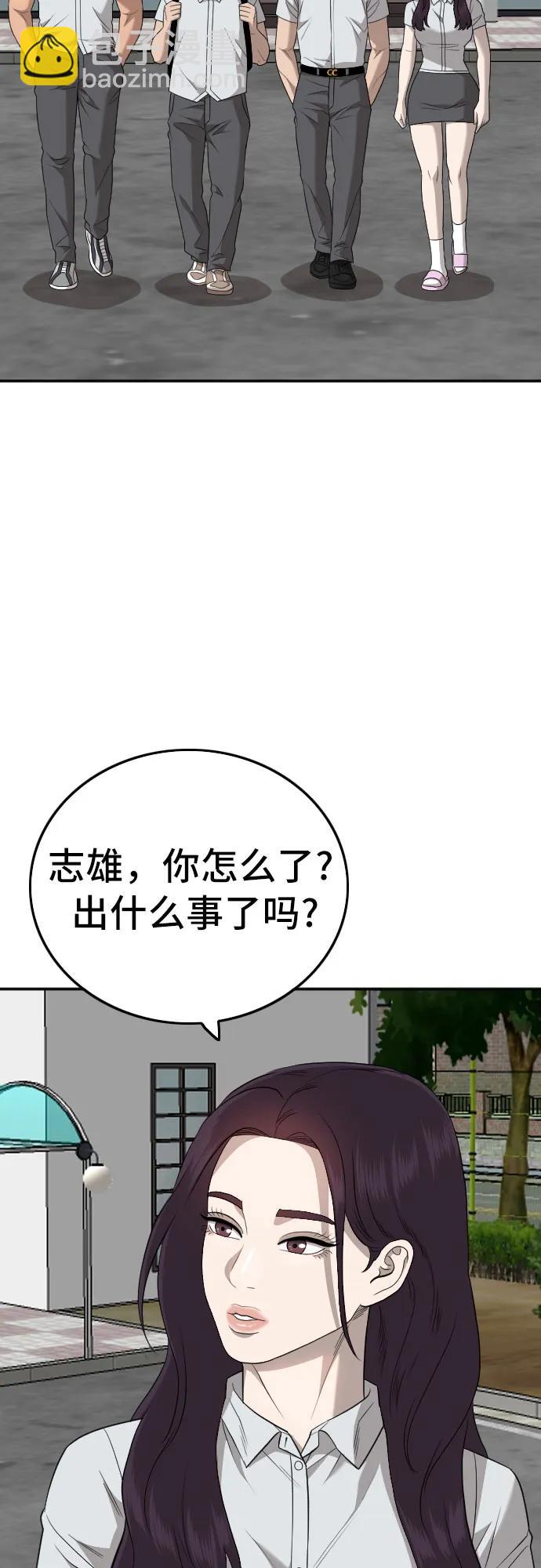 第168话14
