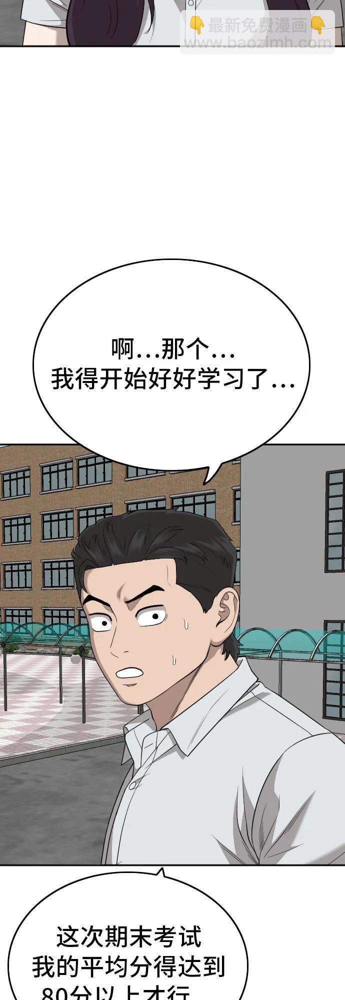 第168话15