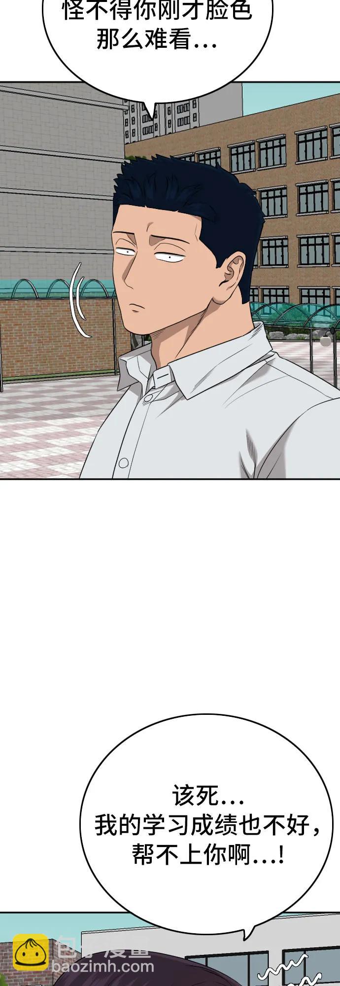 第168话17