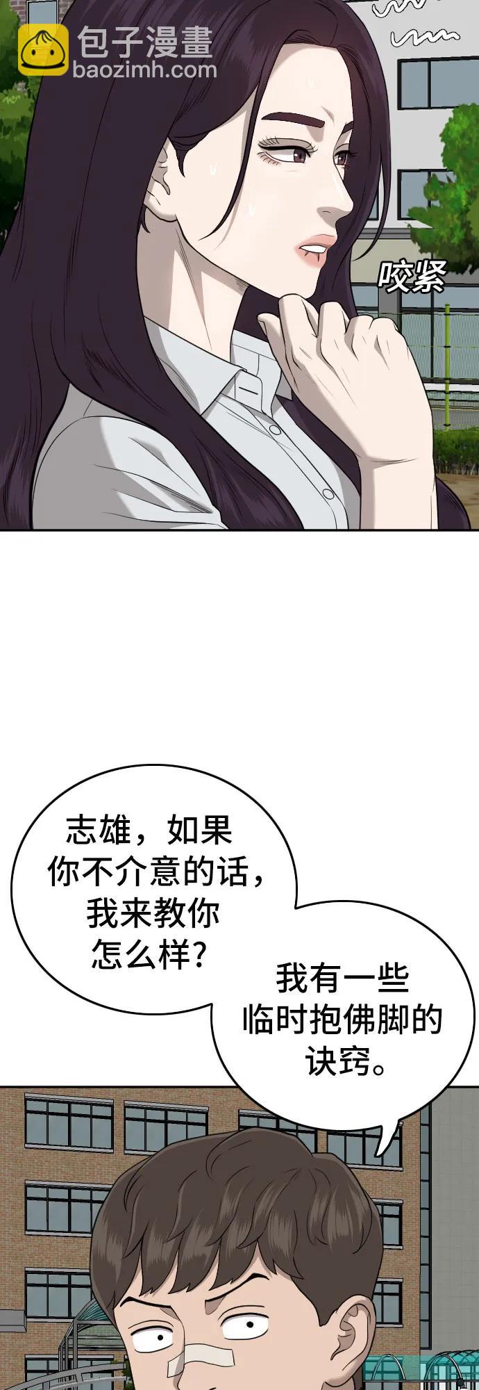 第168话18