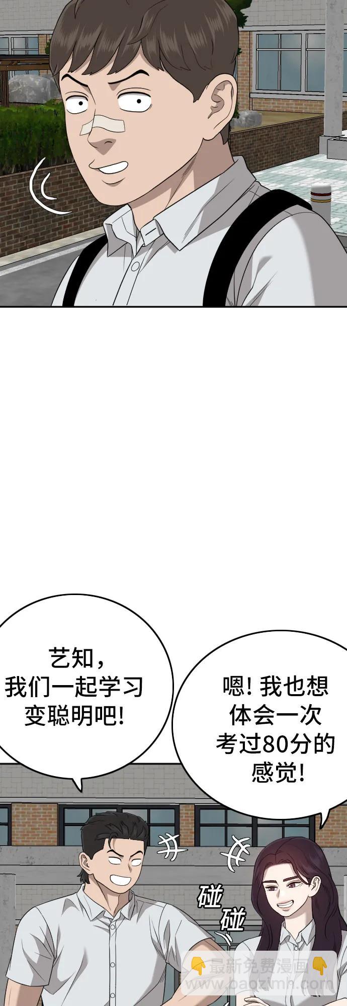 第168话23