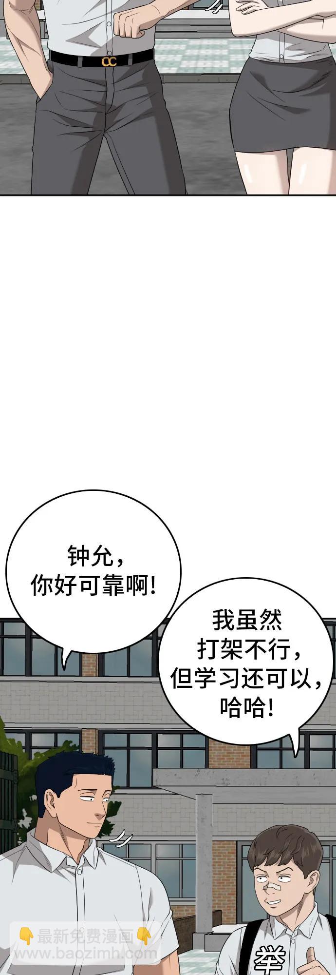 第168话24