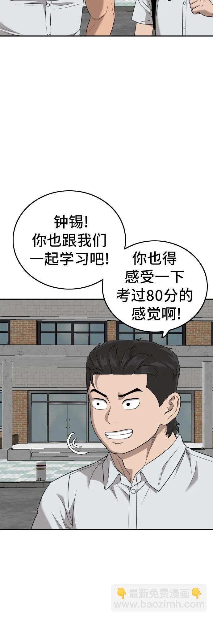第168话25
