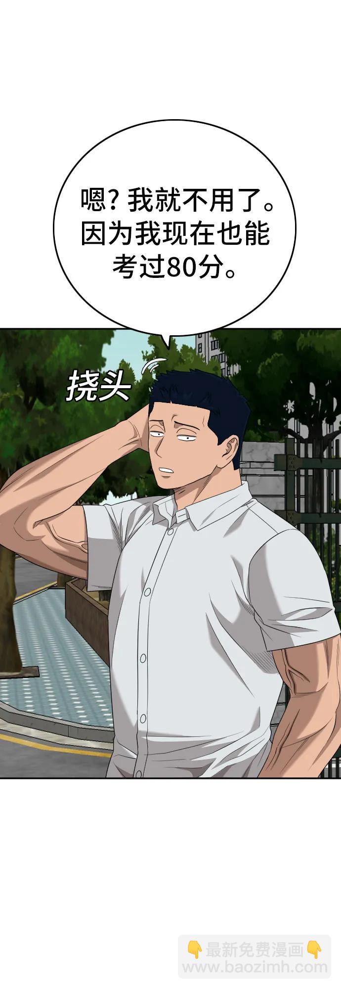 第168话26