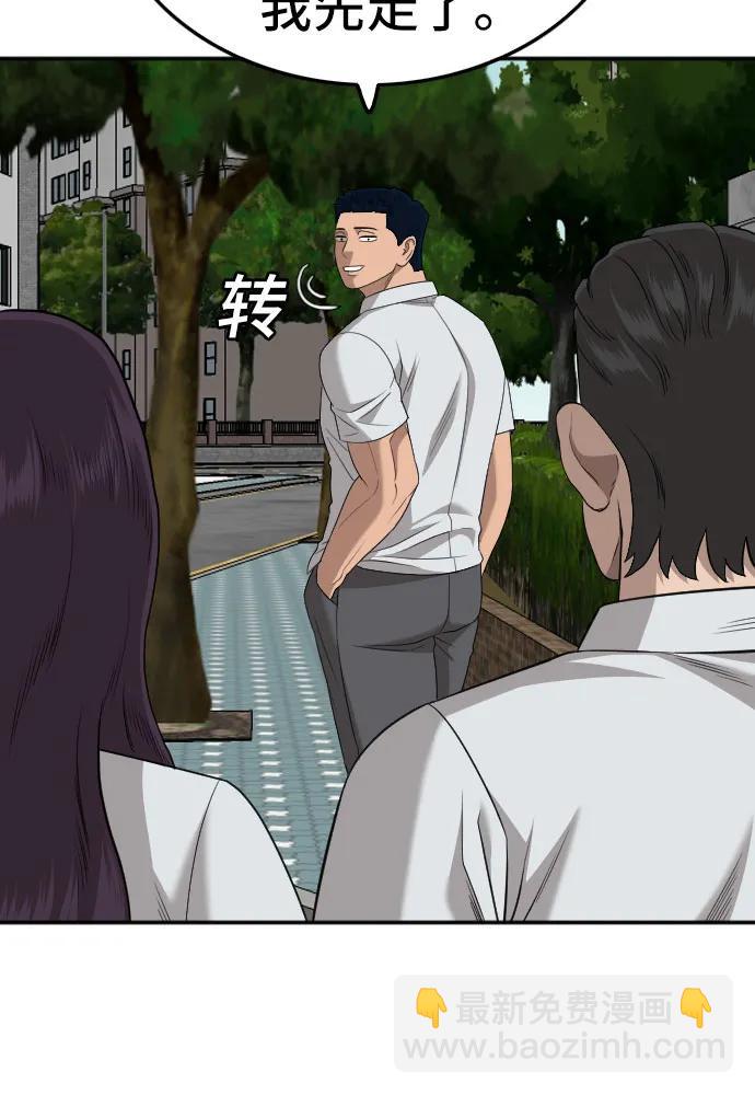 第168话28