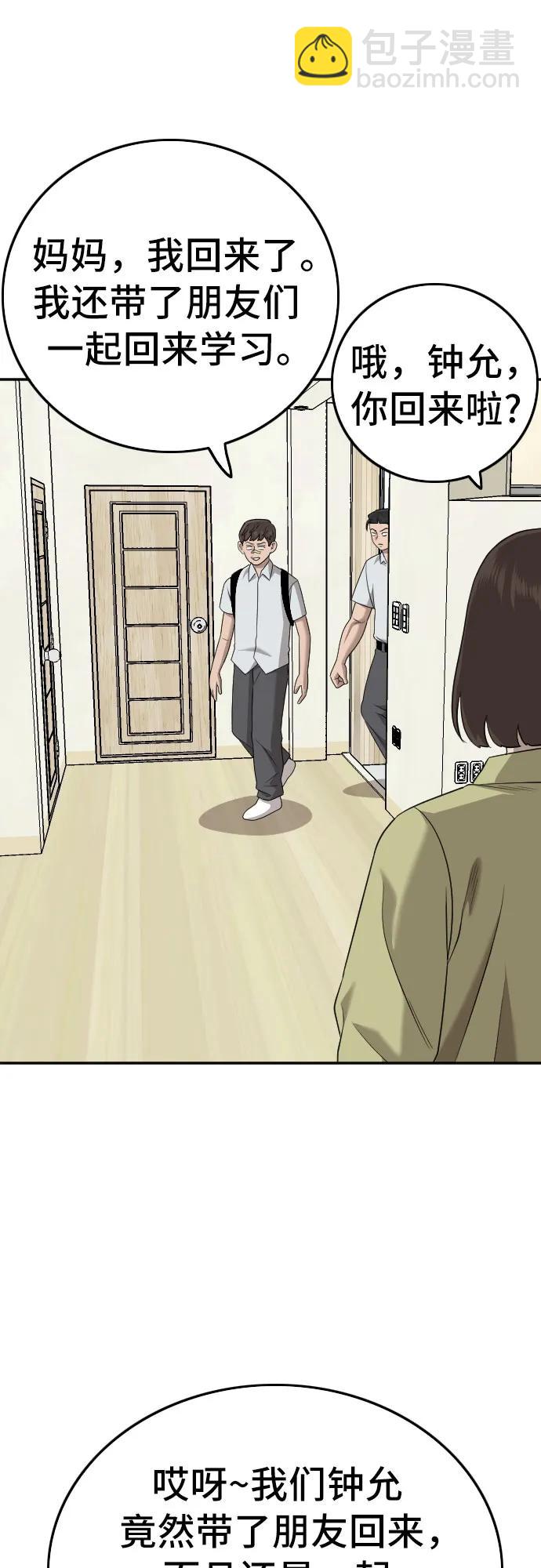 第168话33