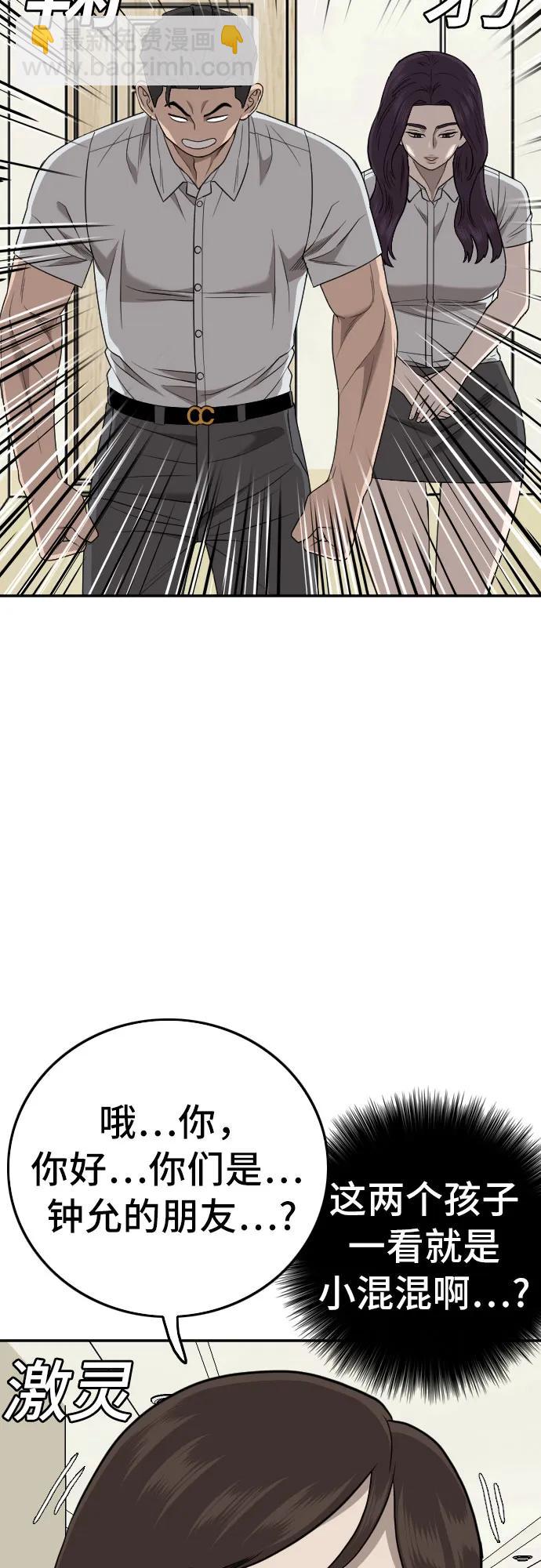 第168话35