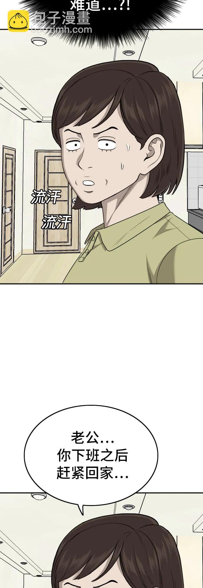 第168话38