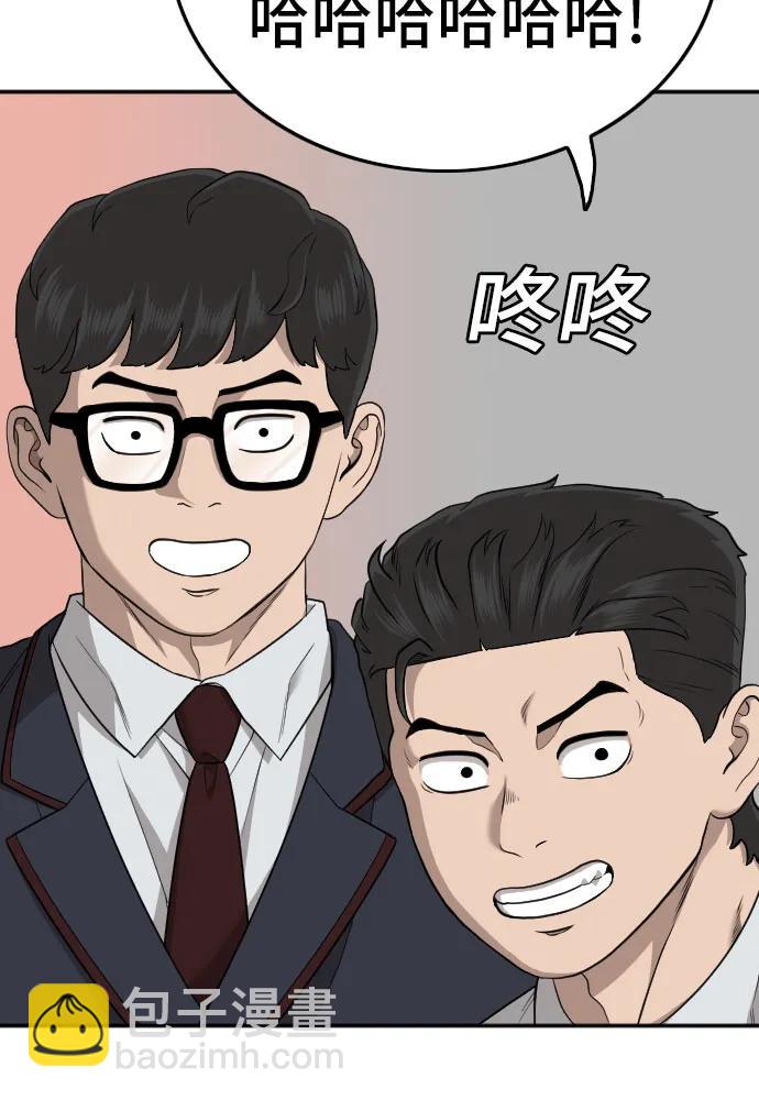 第168话44