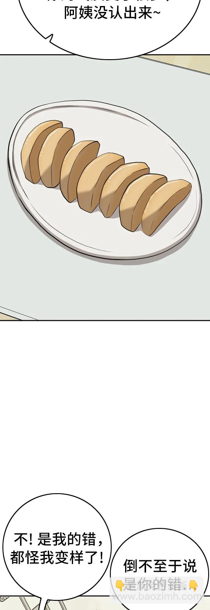 第168话46