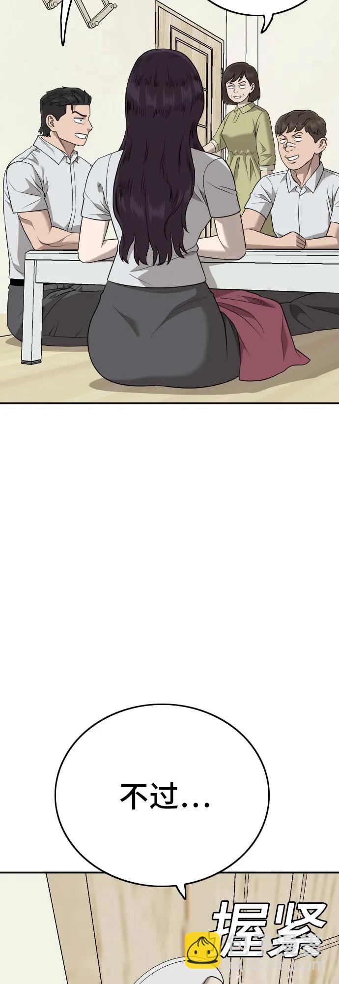 第168话47