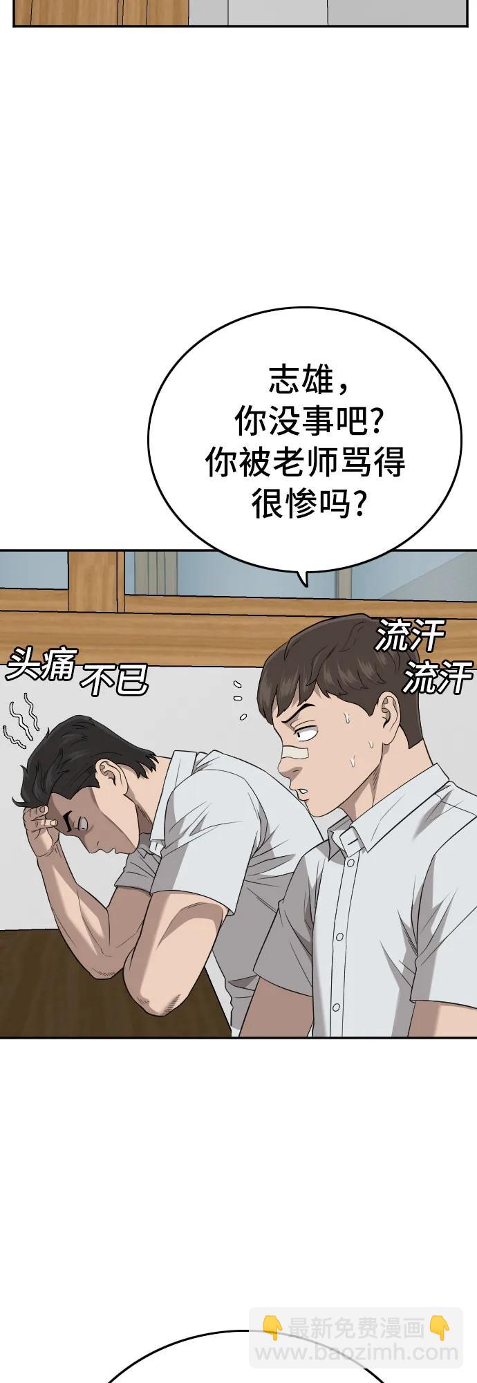 第168话5