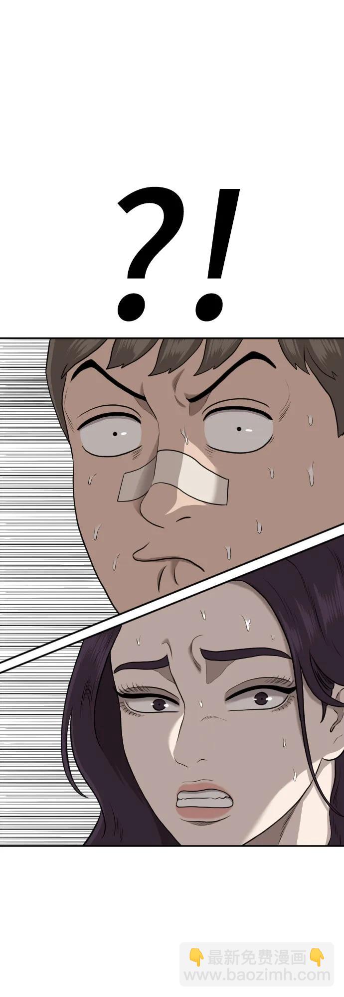 第168话54