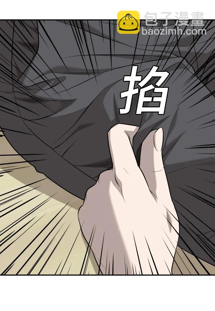 第168话56