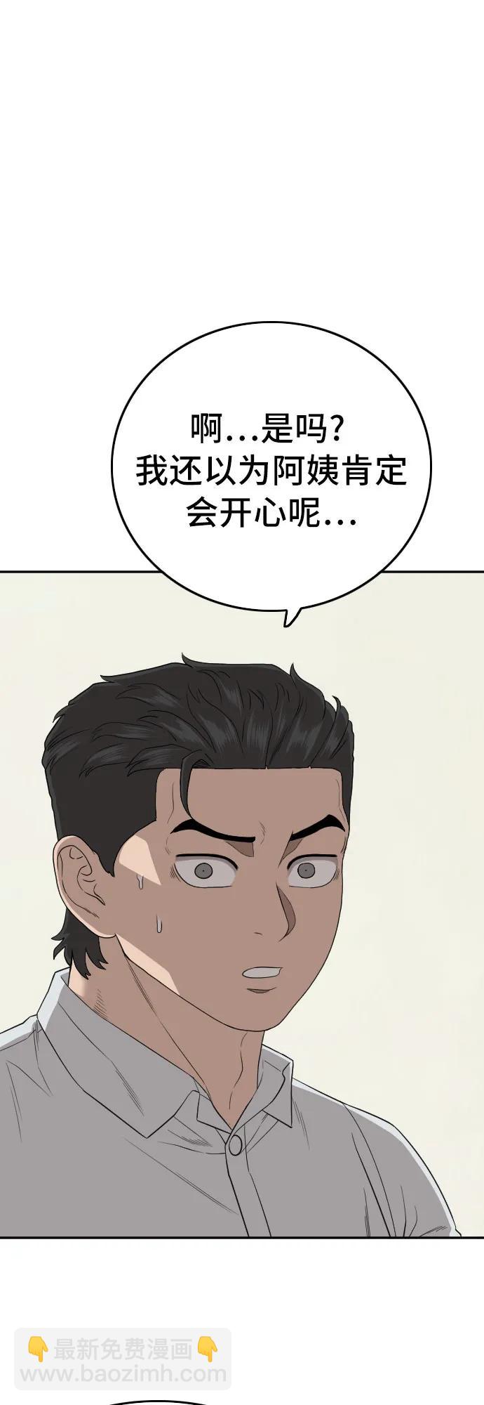 第168话61