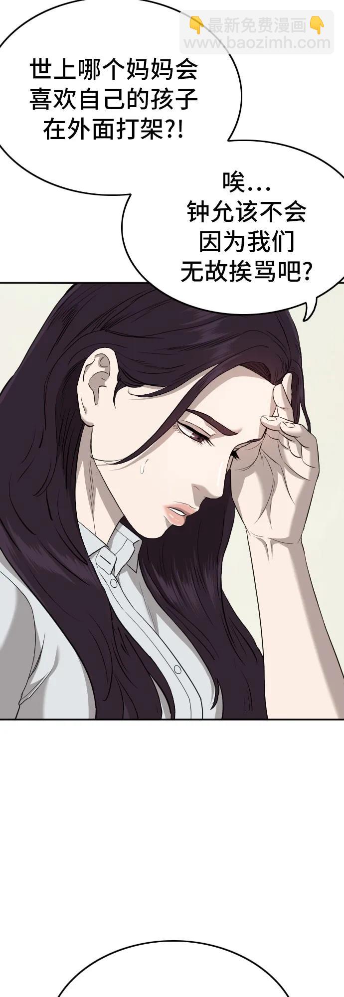 第168话62