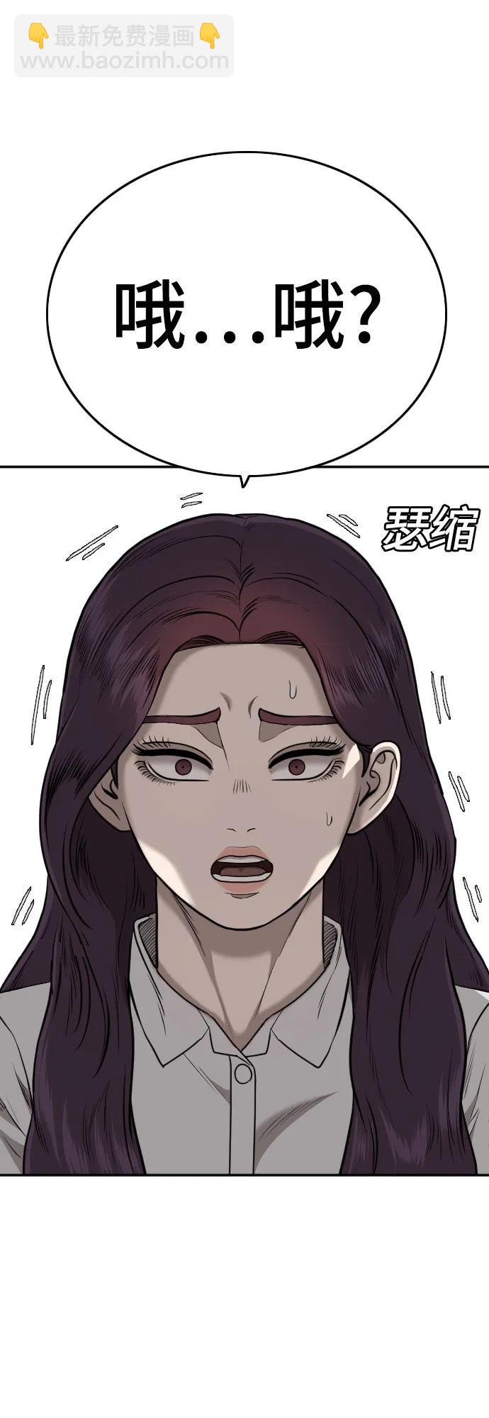第168话65