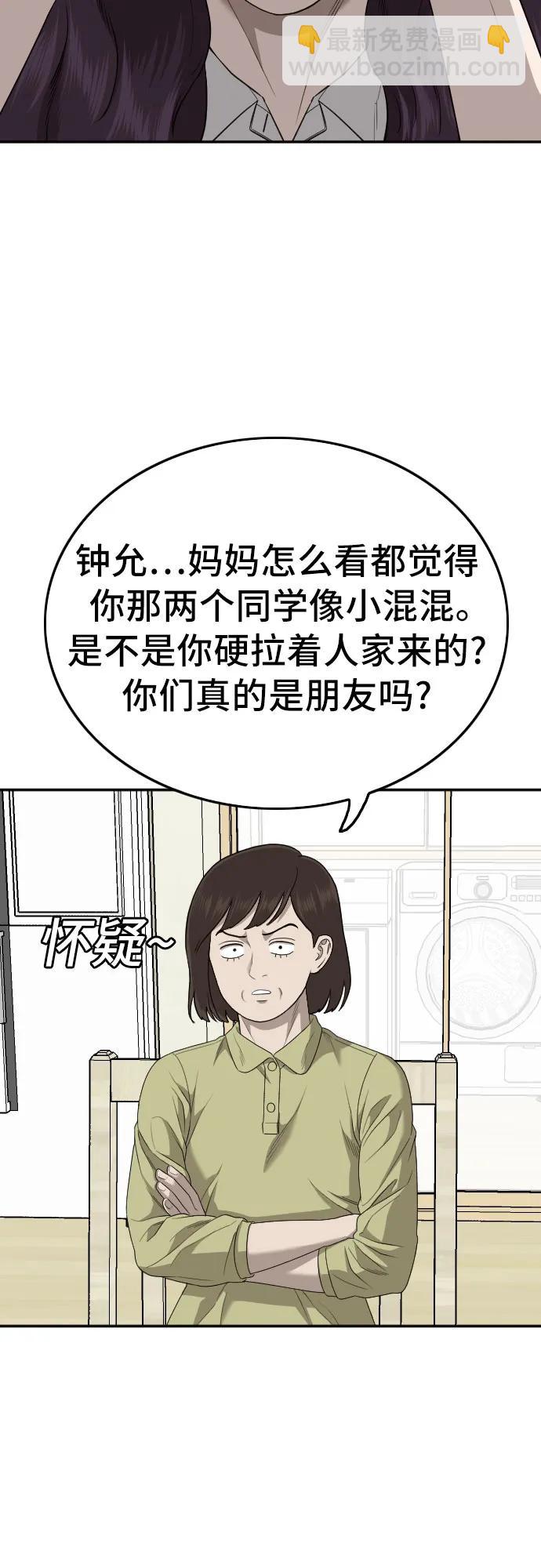 第168话69
