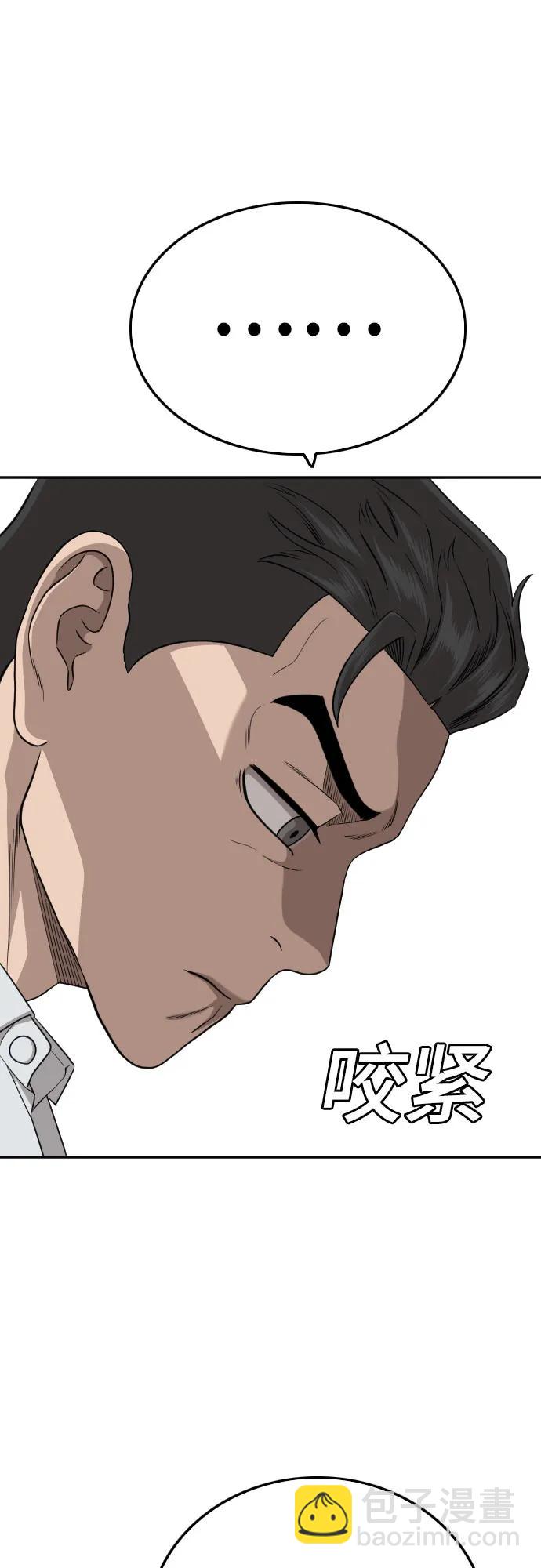 第168话73