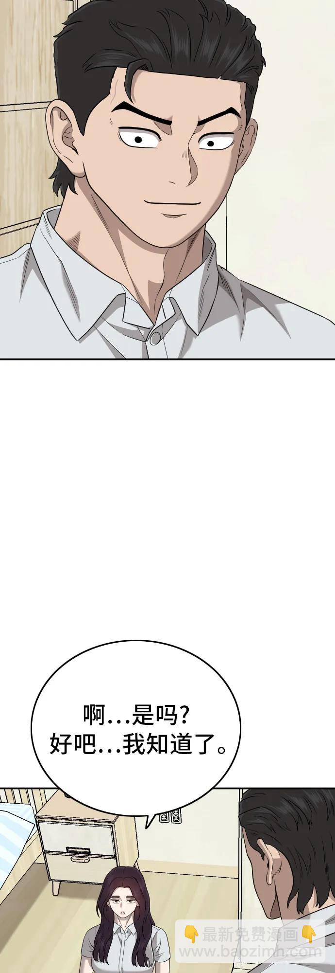 第168话75