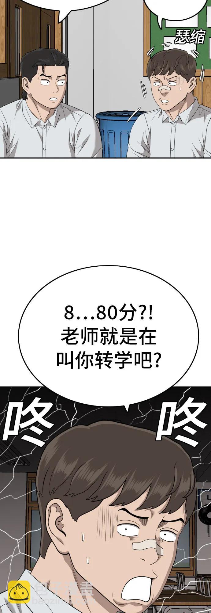 第168话8