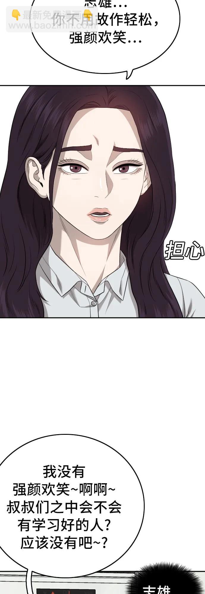 第168话83