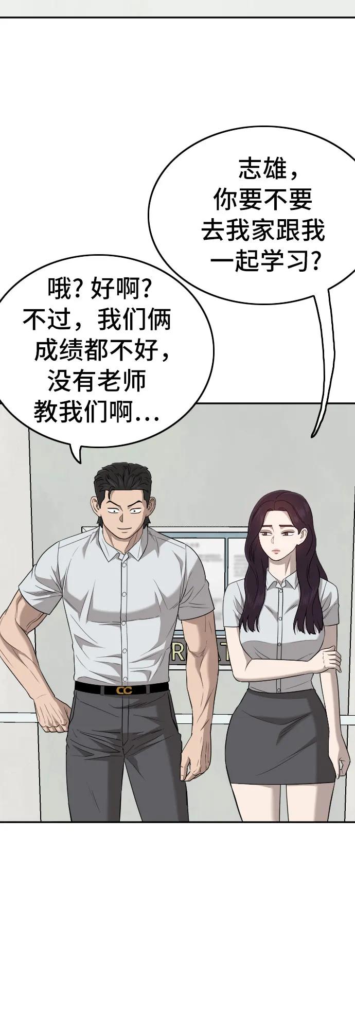 第168话85