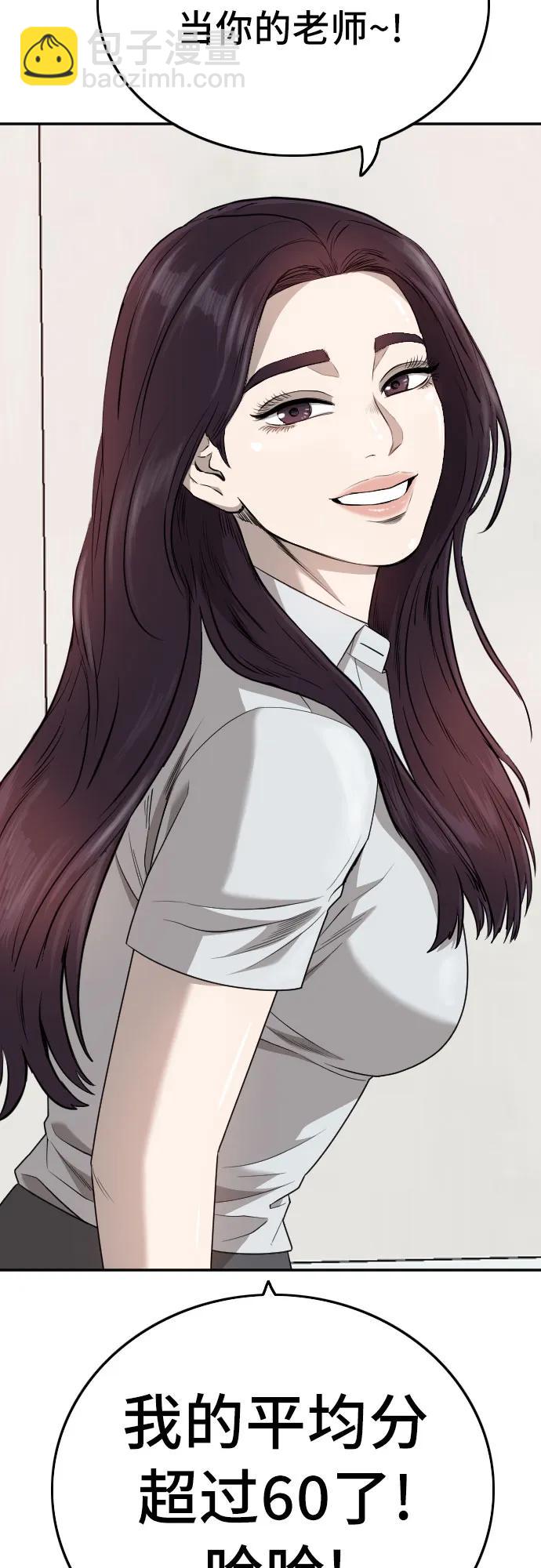 第168话87
