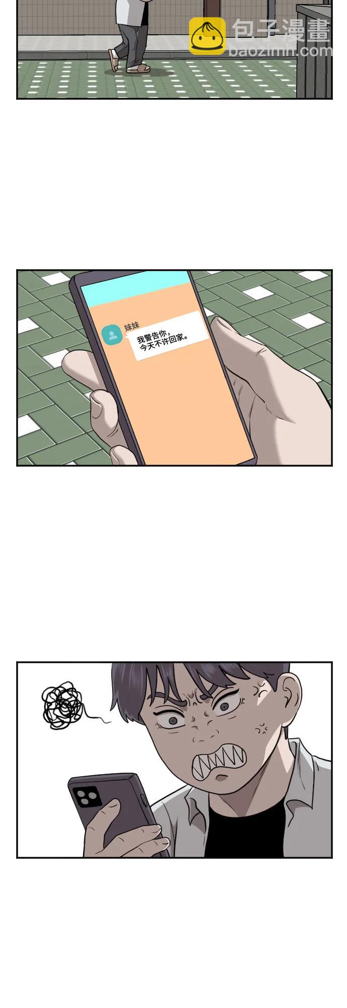 第168话89