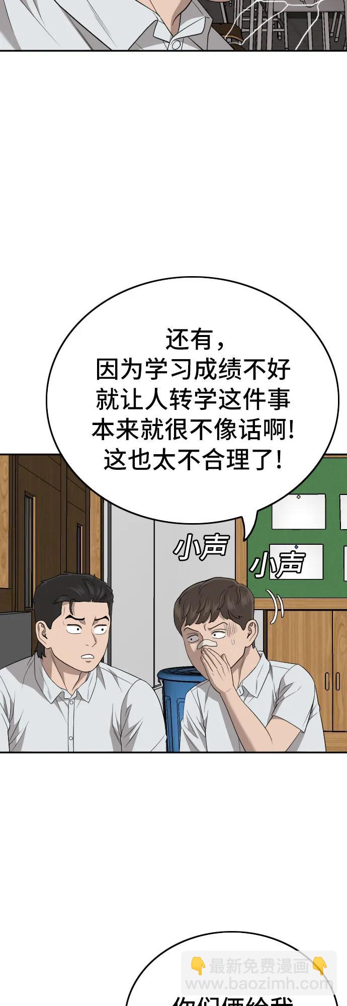 第168话9