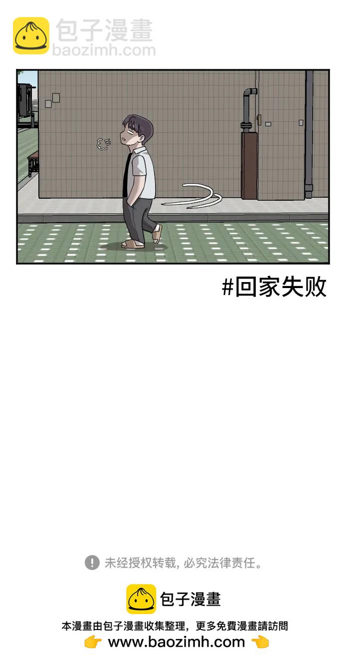第168话90