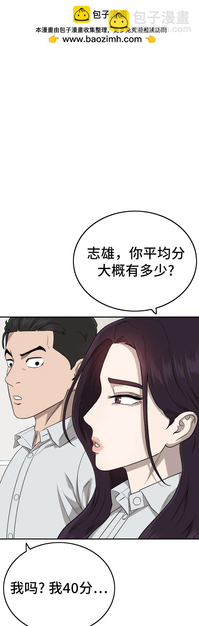 第169话1