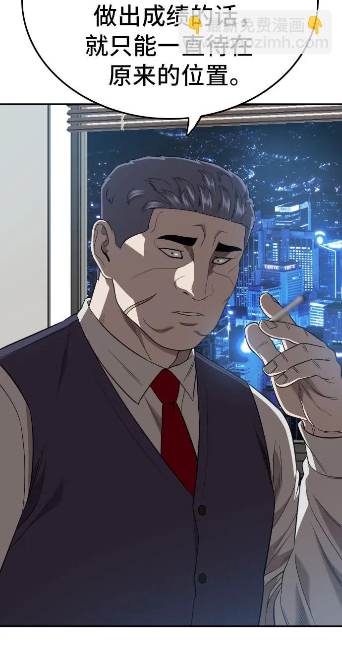 第169话10