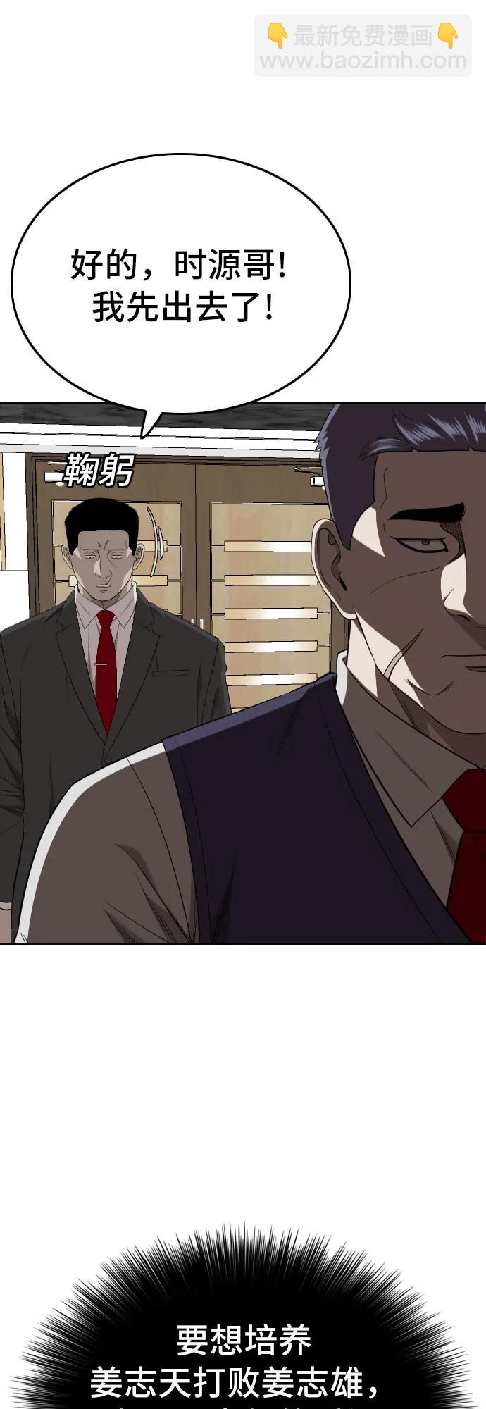 第169话11