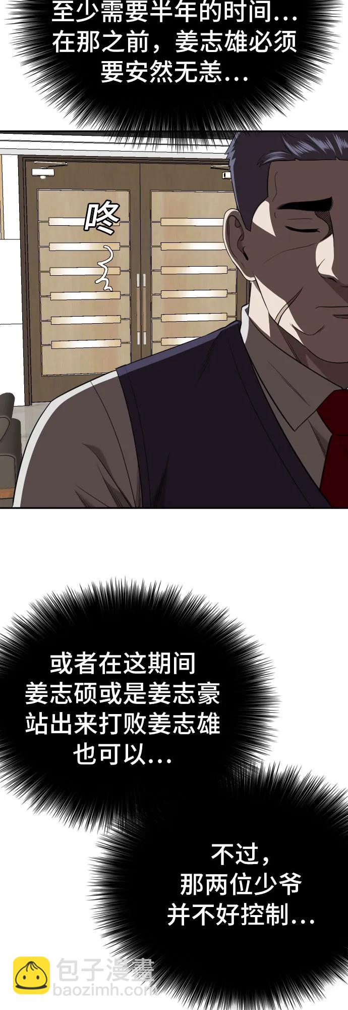第169话12