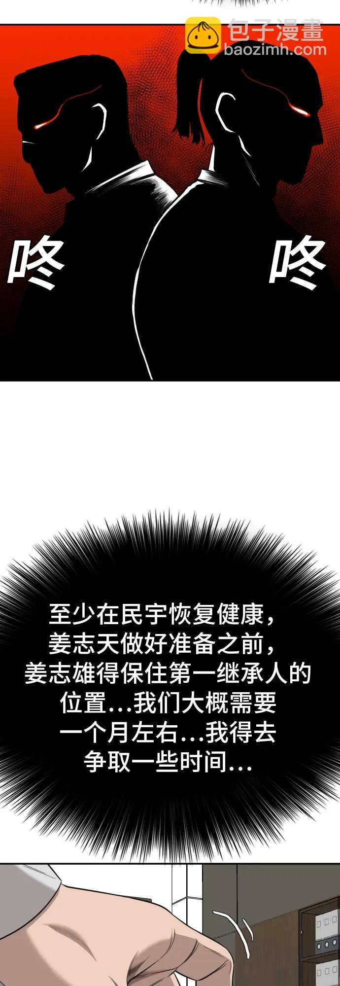 第169话13