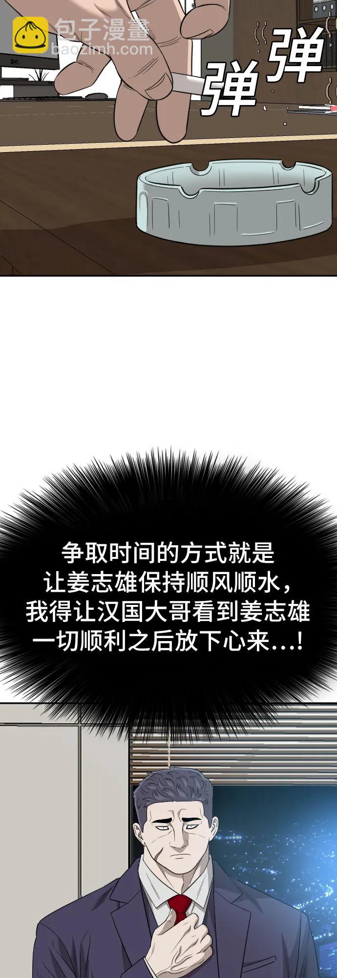 第169话14