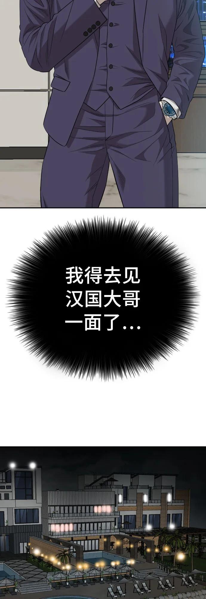 第169话15