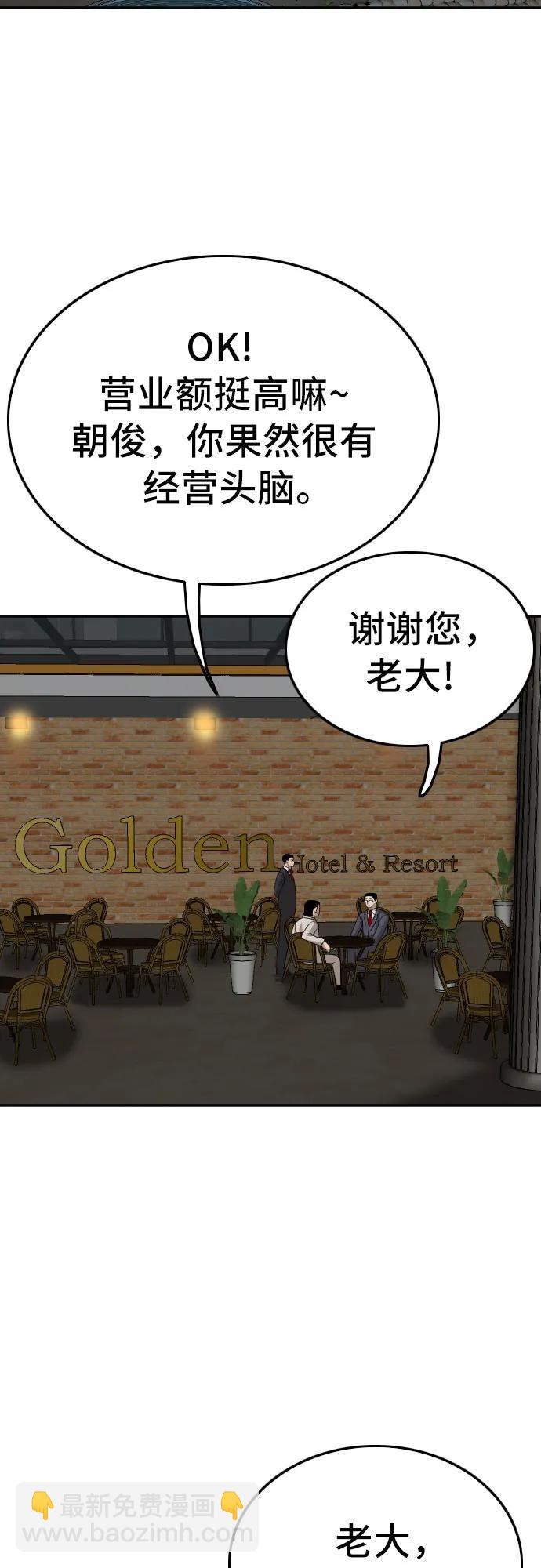 第169话16
