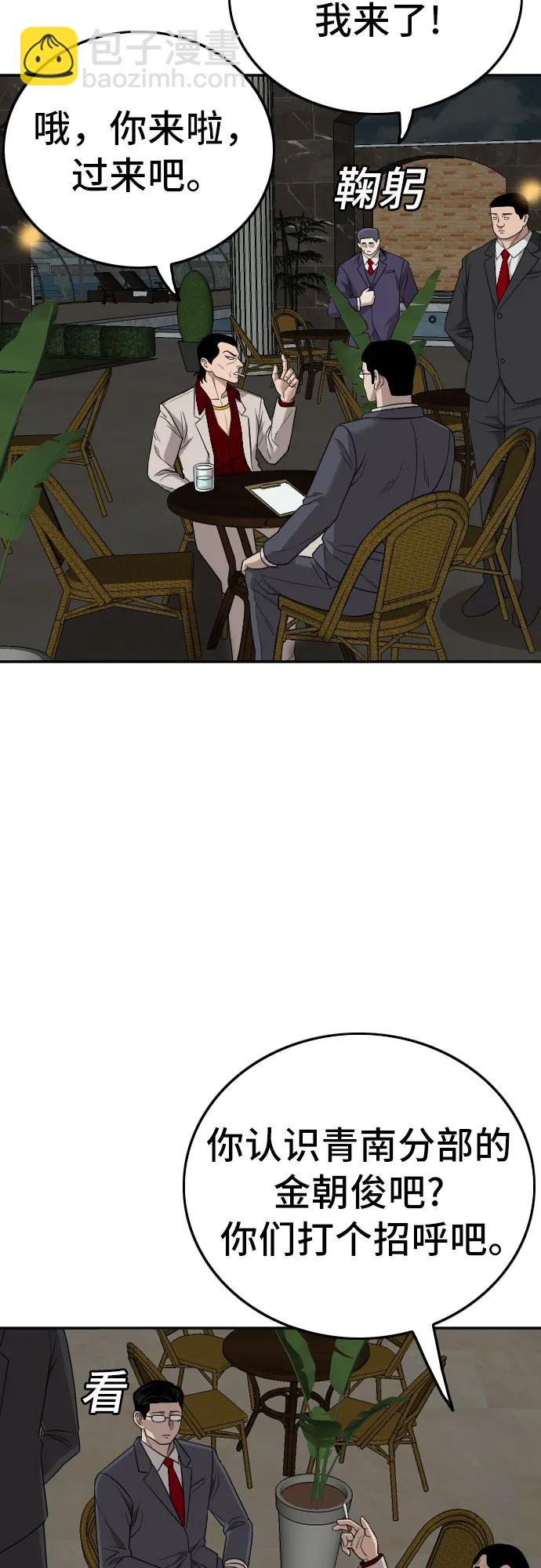 第169话17