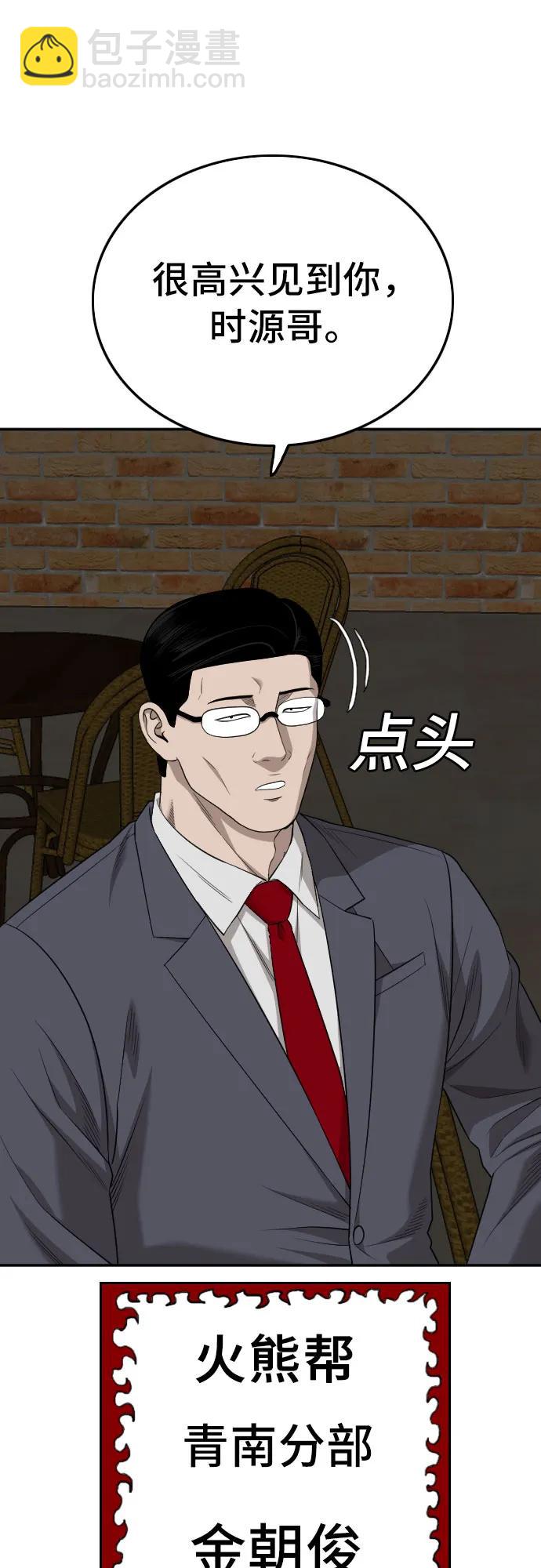 第169话19